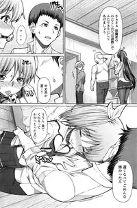 [Red-Rum] Rei-shou Kotori - Houkago Shukujo-kai Ch.1-6