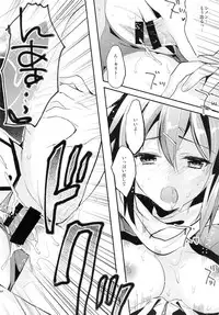 (C86) [Kawaisounako (Ichino, Yuyu)] Yosokusen o Koete (Sword Art Online)