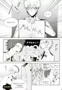 (C92) [APOLLO (JIRO)] My Hero Collection! (Boku no Hero Academia)