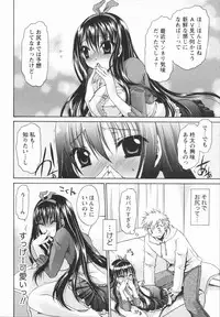 [Shinonome Ryu] Kanojo to Feti no Eroi Kankei - Love relation of Girl and Fetish