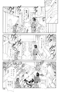 Comic Papipo 2000-02