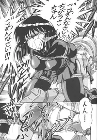 (C52) [Thirty Saver Street 2D Shooting (Maki Hideto, Sawara Kazumitsu)] Silent Saturn 3 (Bishoujo Senshi Sailor Moon)