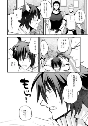 Rushisu Kyatto Purinsu