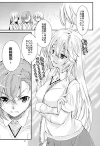 (C83) [Penpengusa Club (Katase Minami)] Toaru Kagaku no Judgement Soushuuhen 1~5 (Toaru Kagaku no Railgun)