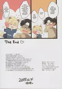 (C93) [Rideshion (Kazushi)] Kogitsune no Makasete Hatsutaiken da yo. [English] [mysterymeat3]