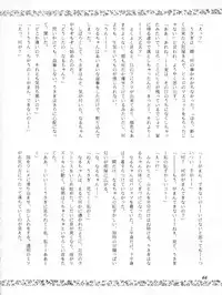 [Yagezawa Bunko (Yagezawa Tetsuyuki)] Usagi 14-sai (Bishoujo Senshi Sailor Moon) [1993-01-24]