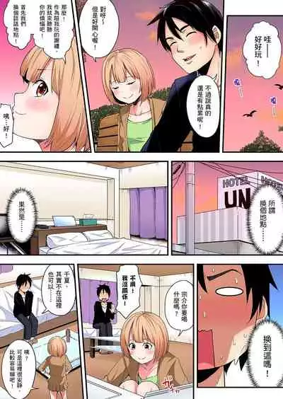 Gal Mama to Pakopako SEX ~ Hitozuma no Chouzetsu Teku ni Majiiki Zetchou! | 與辣妹媽媽淫猥啪啪SEX～人妻的性愛技巧讓人爽翻天！ Ch. 1-16