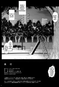 (COMIC1☆7) [Cyclone (Reizei, Izumi)] T-13 Dokyun (Dokidoki! Precure) [English] [doujin-moe.us]