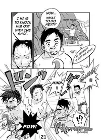 [nuu] kawamono (ongoing) (english)