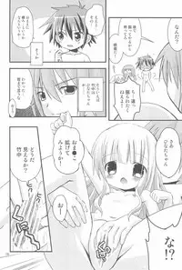 (Comic Creation 22) [Ar Da CoDa (Zinan)] Loli Coach! (Ro-Kyu-Bu!)