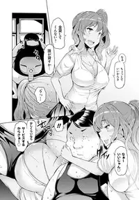 [EBA] Imouto Kansatsu Nikki - The Record of Sex with My Sister [Digital]