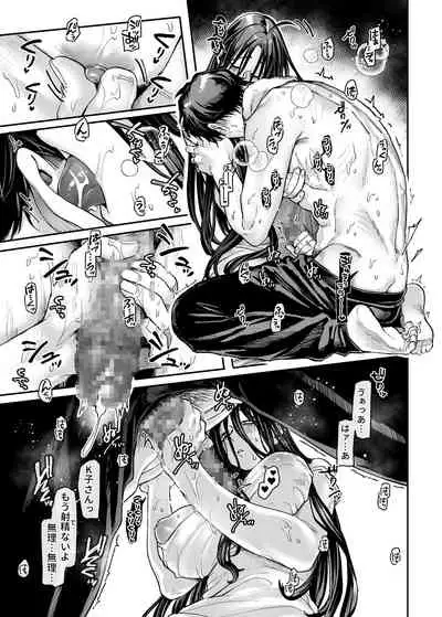 [Yolki Palki (Rororogi Mogera)] Kko to Yamioji Bangaihen [Digital]