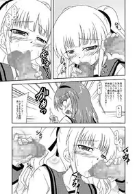 [Yadokani Daikaiten (Kawamoto Yutsuki)] Yusa-san Tsukamacchau (Angel Beats!) [Digital]