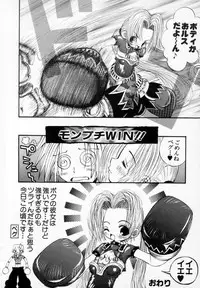 [Togawa Hanamaru] Super Covers