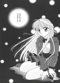 [Anthology] Bishoujo Doujinshi Anthology Cute 5 (Various)