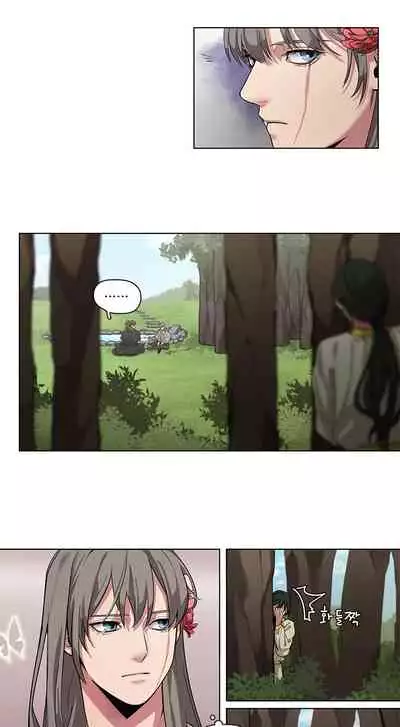 [Potion] The Warrior and the Deity | 勇者与山神 Ch. 2-6 [Chinese]