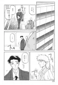 [Sanbun Kyoden] Suna no Kusari 2