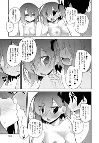 COMIC Anthurium 2017-07 [Digital]