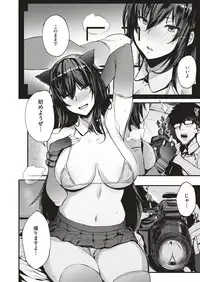 COMIC Kairakuten BEAST 2018-08 [Digital]