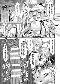 COMIC Unreal 2018-02 Vol. 71 [Digital]