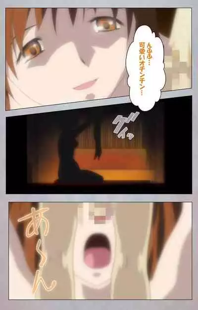 [Digital Works] [Full Color Seijin Ban] Sex Android ~Risou no Onna de Nuite yaru~ Kanzenban