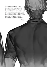 [Kayoubi (Mor)] Perfume (Gintama)