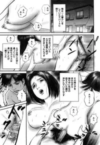 [Suzuki Hiromichi] Enjou Hitoduma - Amorous Wife