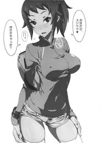 (C87) [SANDWORKS (Suna)] Fumina no Namaiki na Ana ni Pyu (Gundam Build Fighters Try)