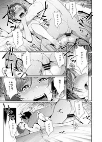 [Ojopie Sentimental (Ojo)] NTR-Sexersise