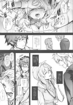 Manager desu ka... NATSU Shichatte mo Ii desu ka?