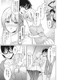 Namaiki! 2017-12 [Digital]