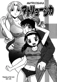 [Takaoka Motofumi] F-Mode [English] [Sei-Jin, Yoroshii, Amaimono]