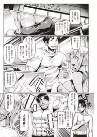 COMIC Shitsurakuten 2017-05 [Digital]