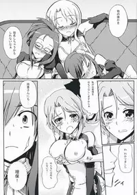 (C76) [Z-FRONT (Kagato)] DREAM AFTER CLUB (DREAM C CLUB)