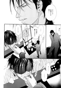 [Anthology] b-BOY Phoenix Vol.10 Odougu Tokushuu