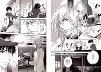 [Hitohana Moru] Bunny Boy