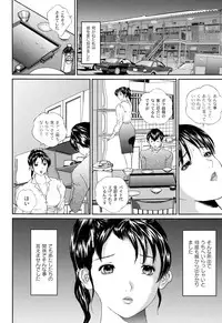 [Manzou] BIBLE [Digital]