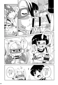 (C90) [WaToSaTo (Sugiura Sen)] HameTra Rainbow!! (Street Fighter)