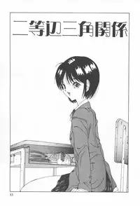 [Sarada Masaki] Arekore