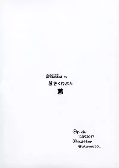 [akaneiro-crayon (Akane)] Fa-Mi-Chiki (Fire Emblem)