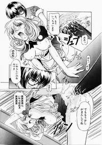 [Uzuki Nakamura] Dish Up