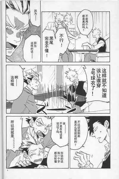 「hyena」キス★キス★バン★バン | Kiss★Kiss★Bang★Bang