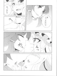 (Reitaisai 8) [Ashima Sandou (Ashima Takumi)] Yukarin wa Chijo? Soretomo...? (Touhou Project)