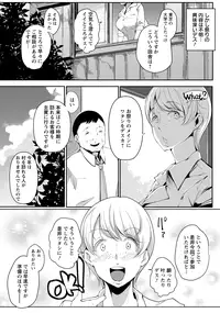 ANGEL Club 2016-05 [Digital]