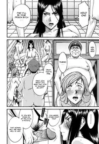 [Inomaru] Camellia [English] [Decensored]