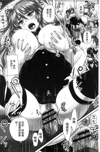 [Nozarashi Satoru] Kissa Hitozuma Nikudorei [Chinese]