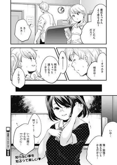 COMIC HOTMILK 2020-04