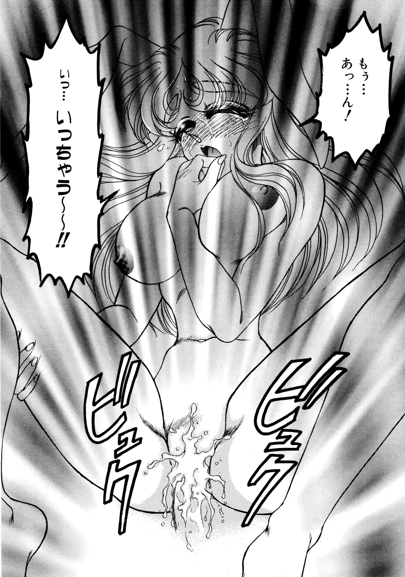 しあわせWith You