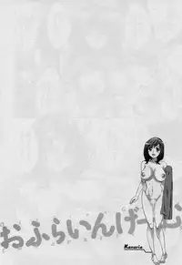 [Emua] Offline Game Vol.3