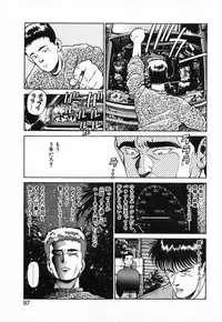 [Chataro] Seifuku no Shita wa Pururun